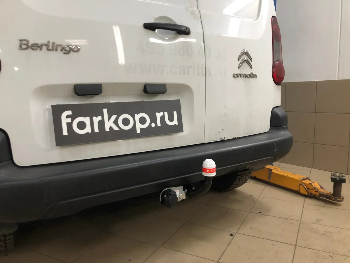 Фаркоп Трейлер для Citroen Berlingo 2008-, (L1) 9510 в Уфа