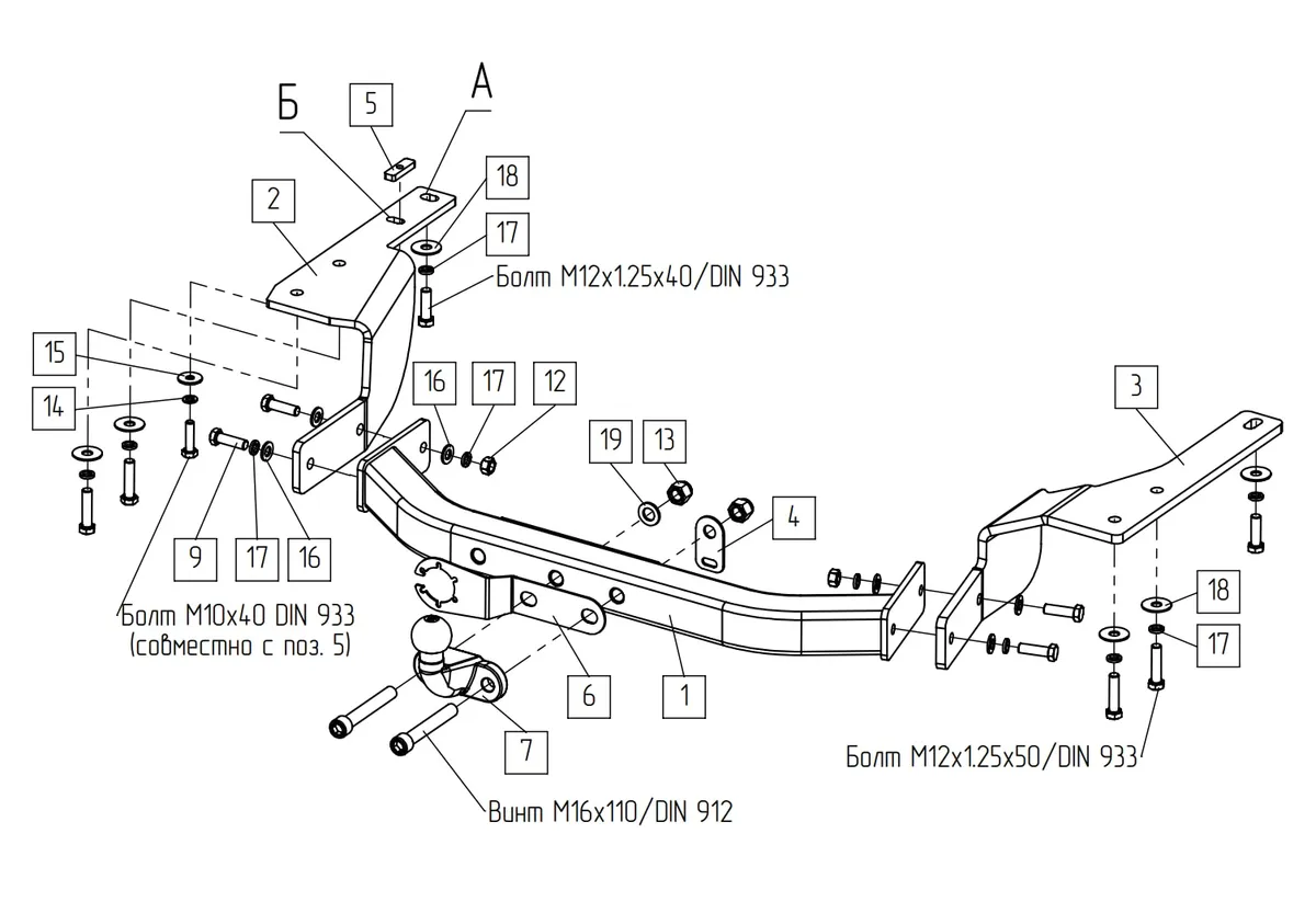 Фаркоп Baltex для Toyota Highlander 2020- 249463 в Уфа Фаркоп Baltex для Toyota Highlander 2020- 249463 в Уфа